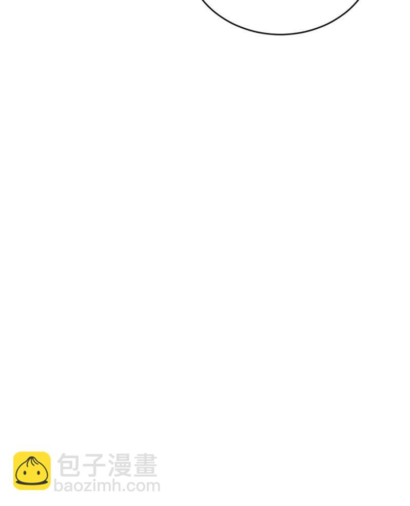 交换条件-第38话