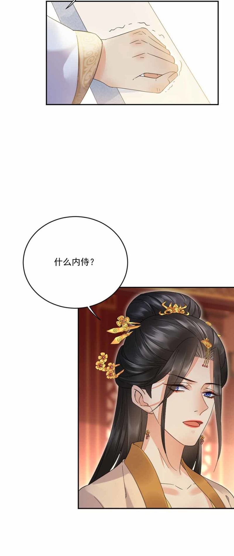 献计-第40话