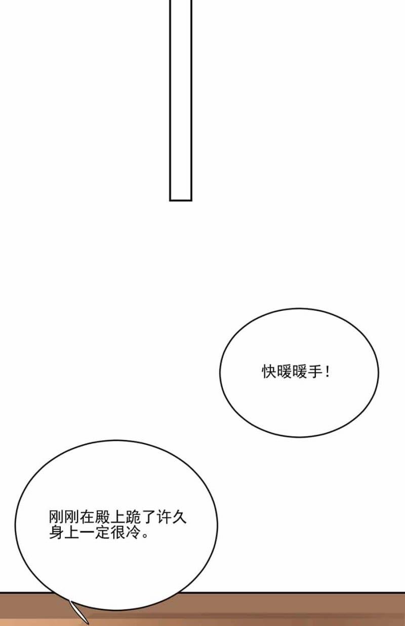 献计-第40话