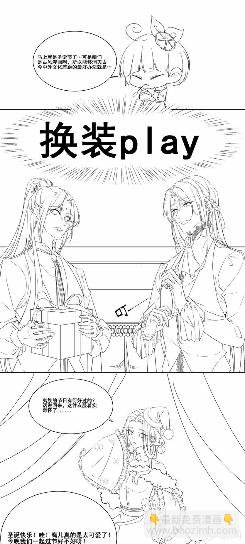 献计-第40话