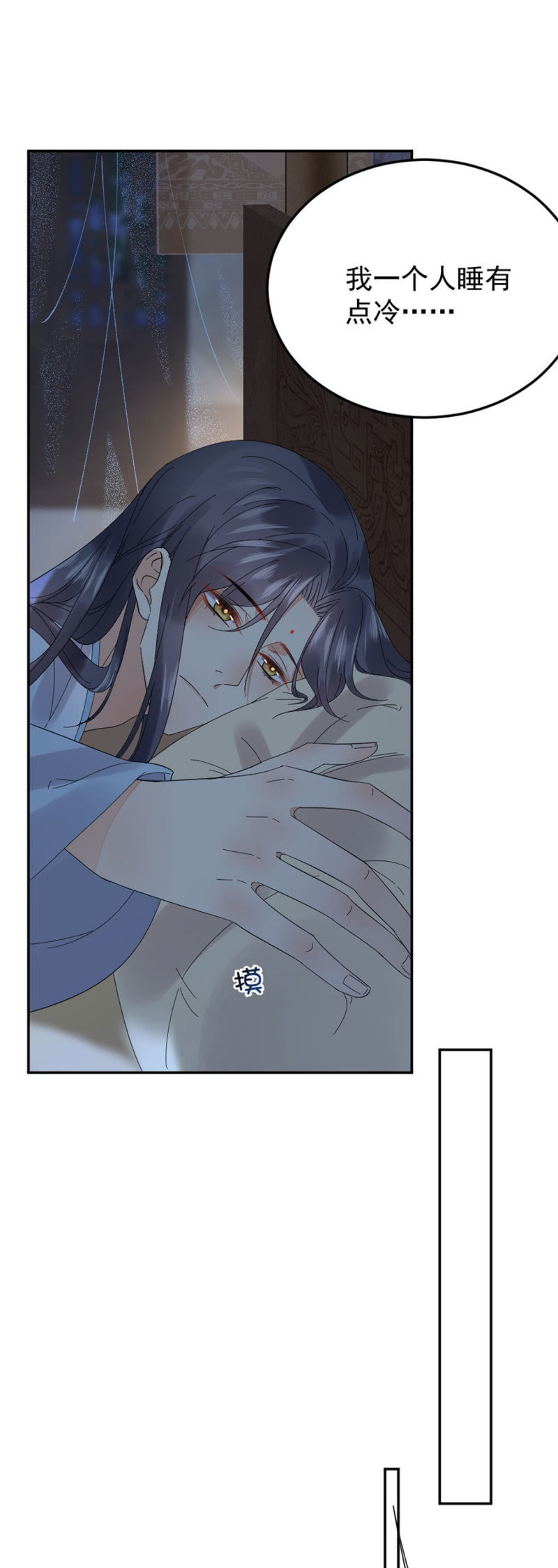 诡计-第44话