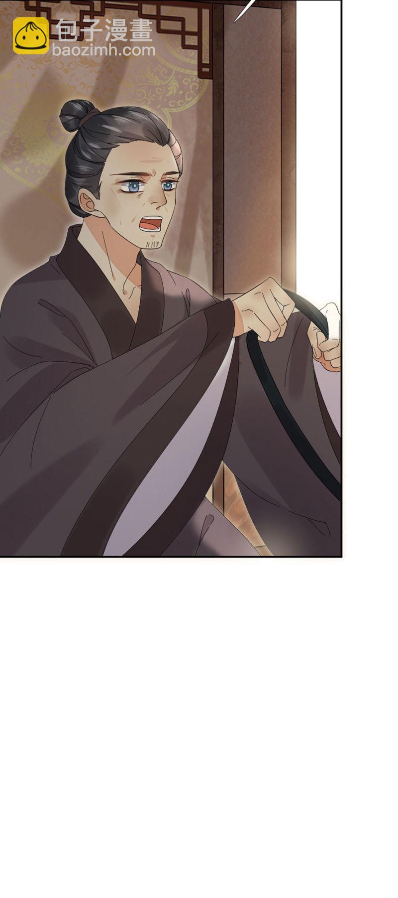 诡计-第44话