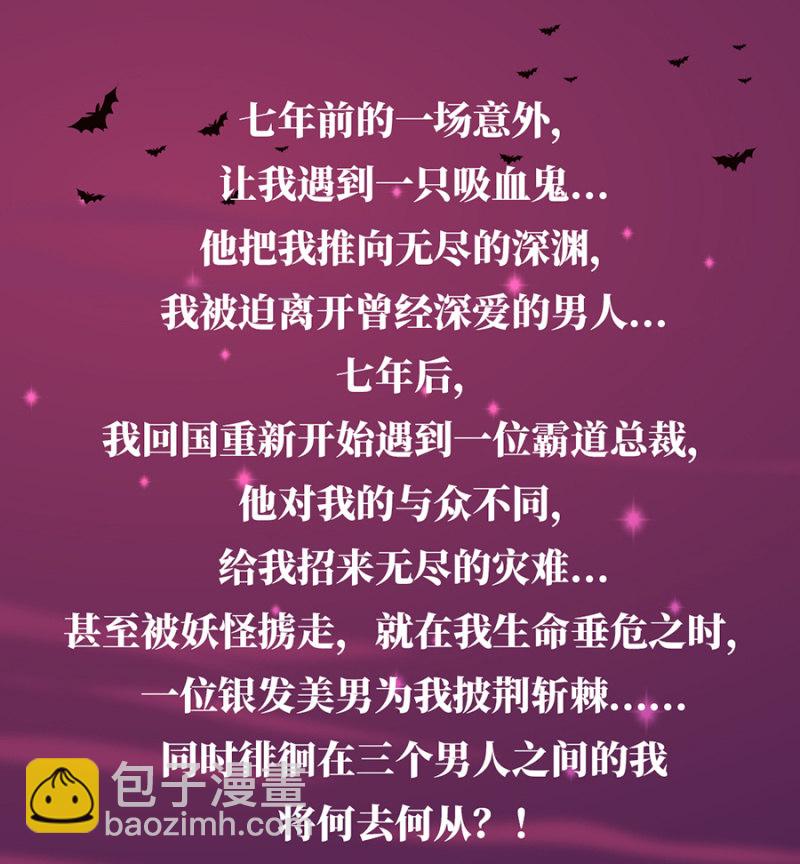 诡计-第44话