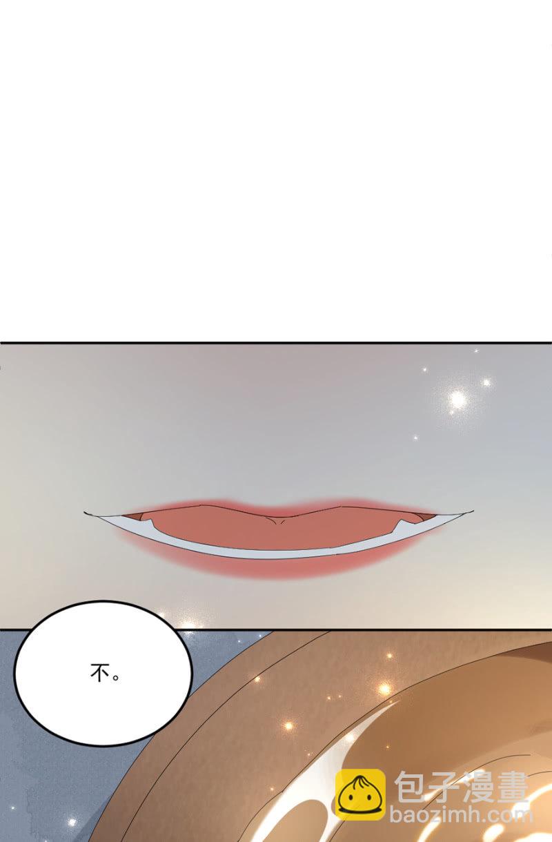 月河之水-第46话