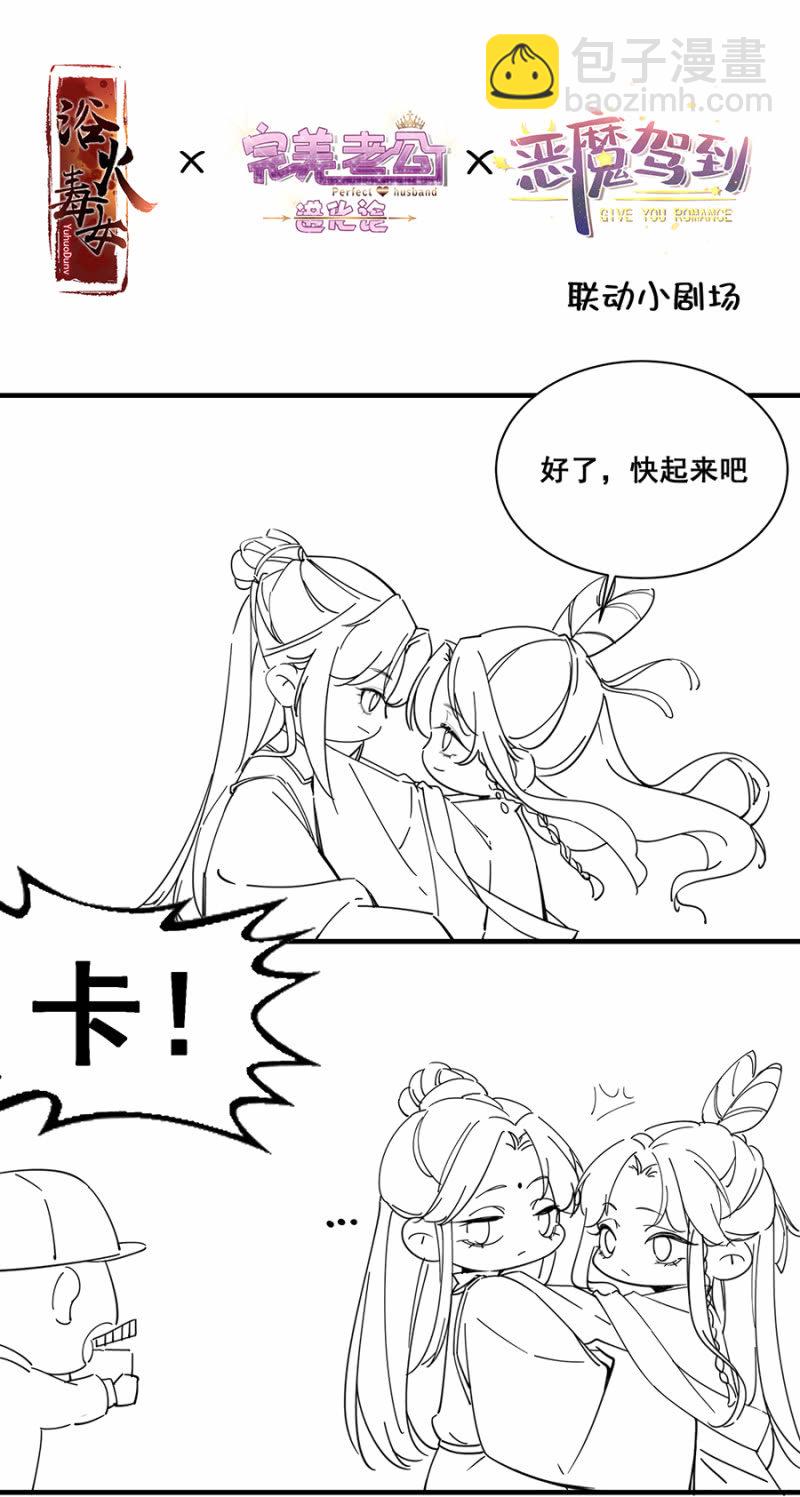 月河之水-第46话