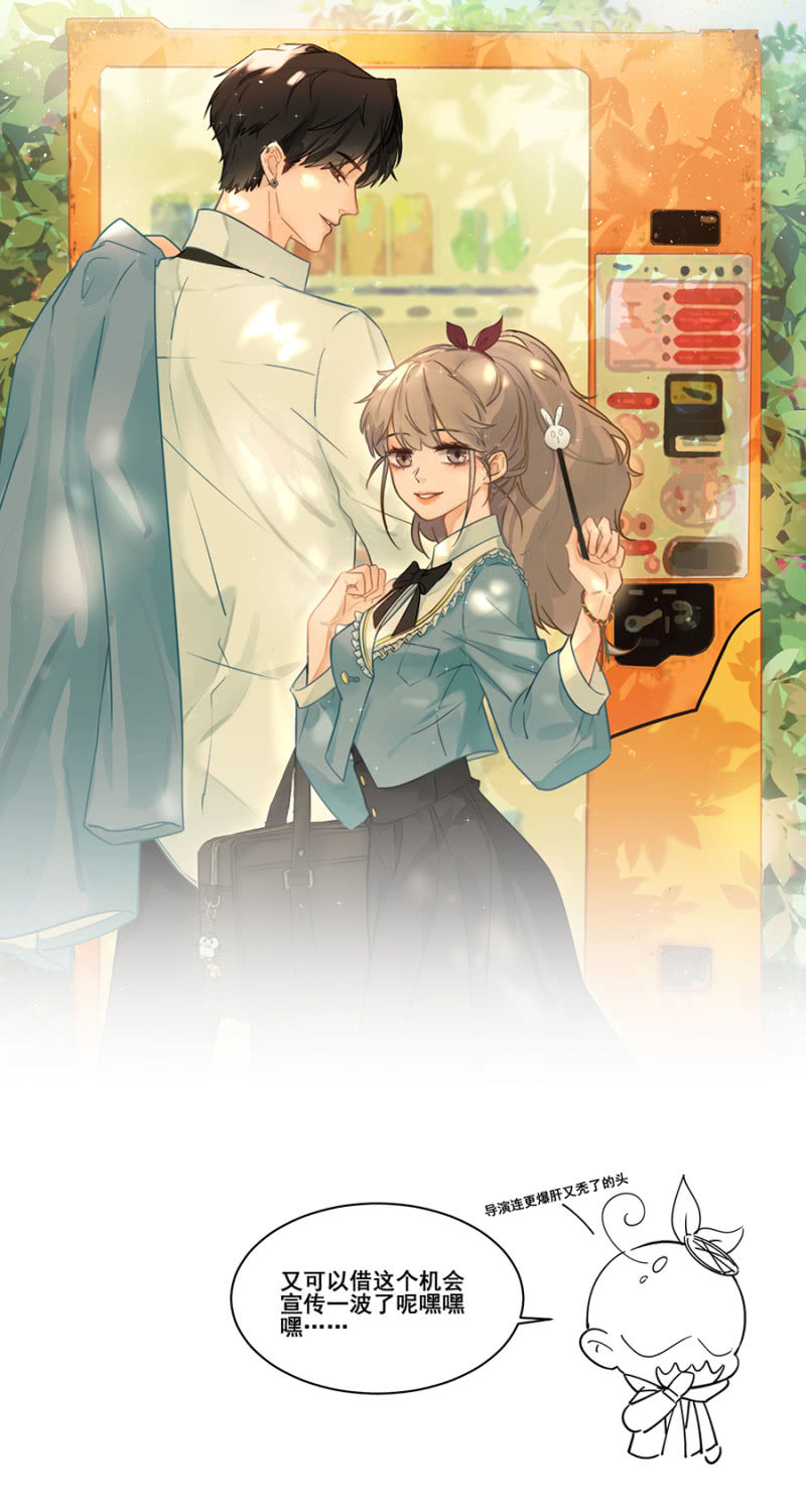 月河之水-第46话