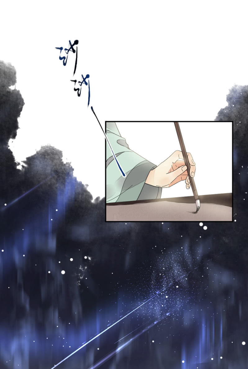 醋意-第48话