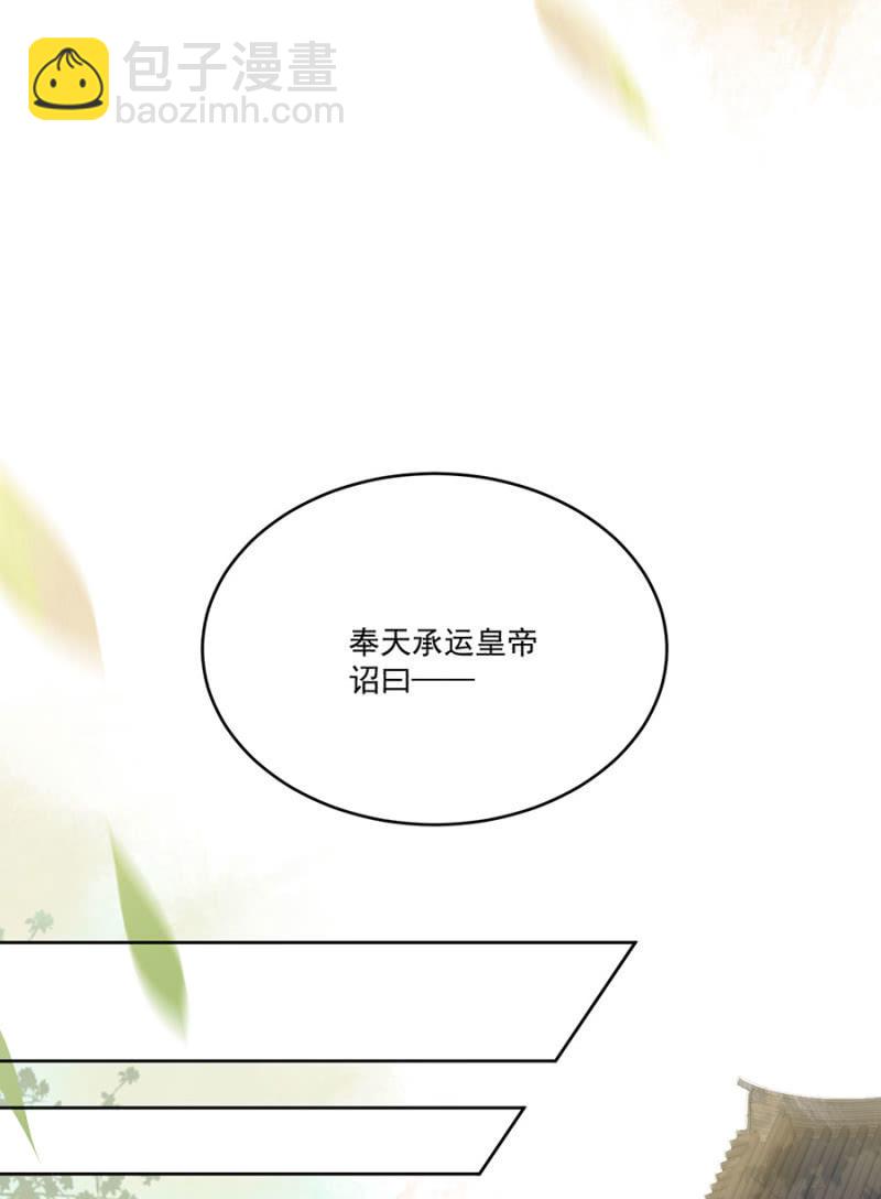 与过去告别-第52话