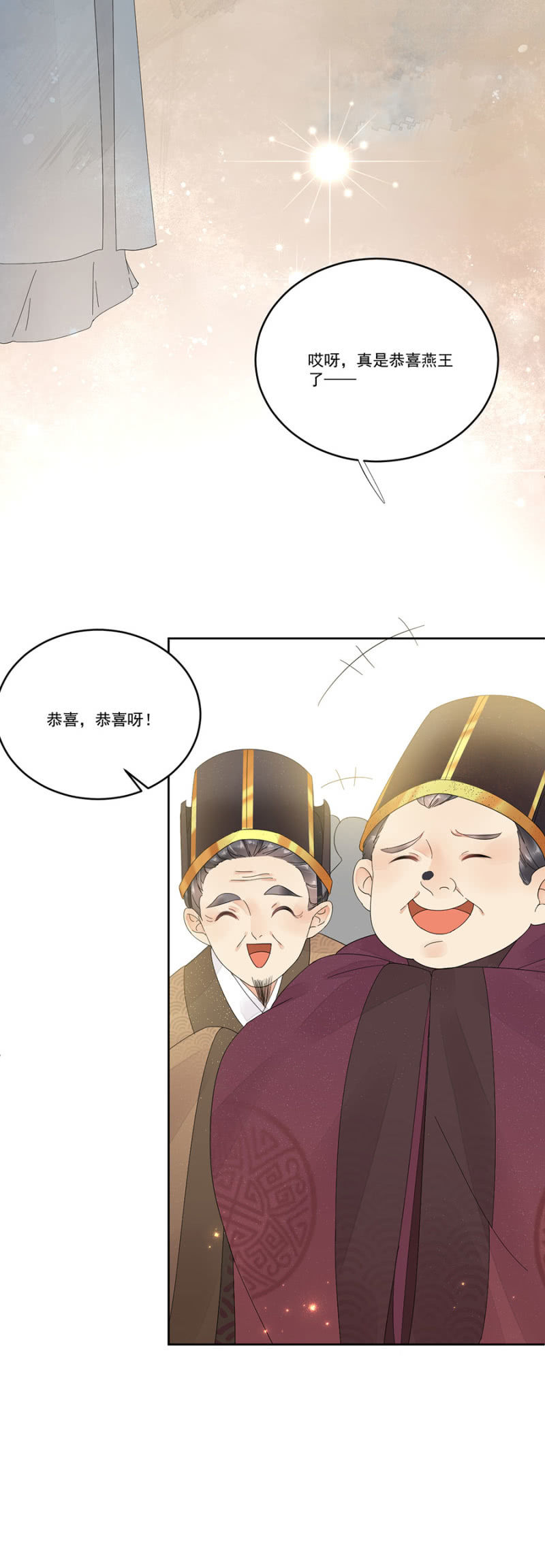 与过去告别-第52话