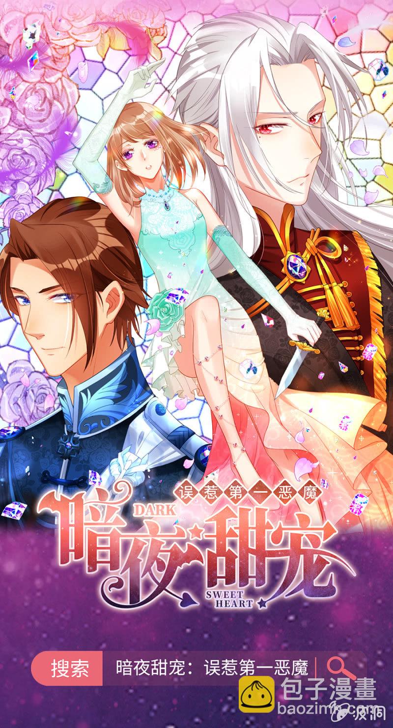 与过去告别-第52话