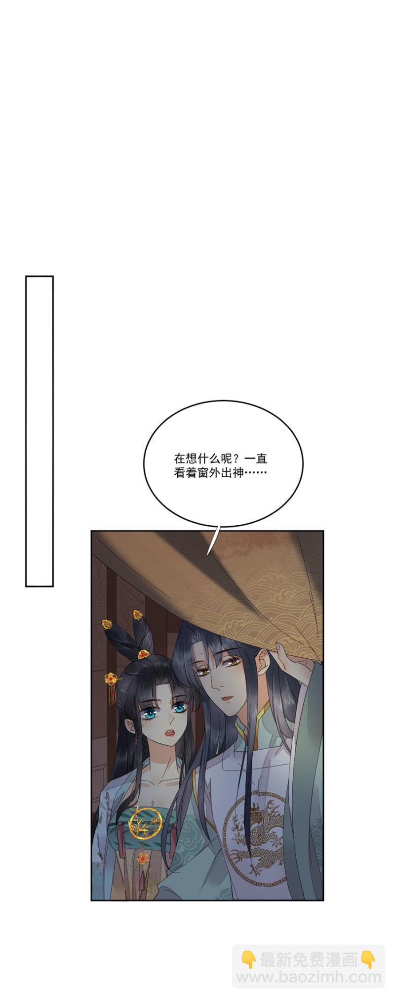 与过去告别-第52话