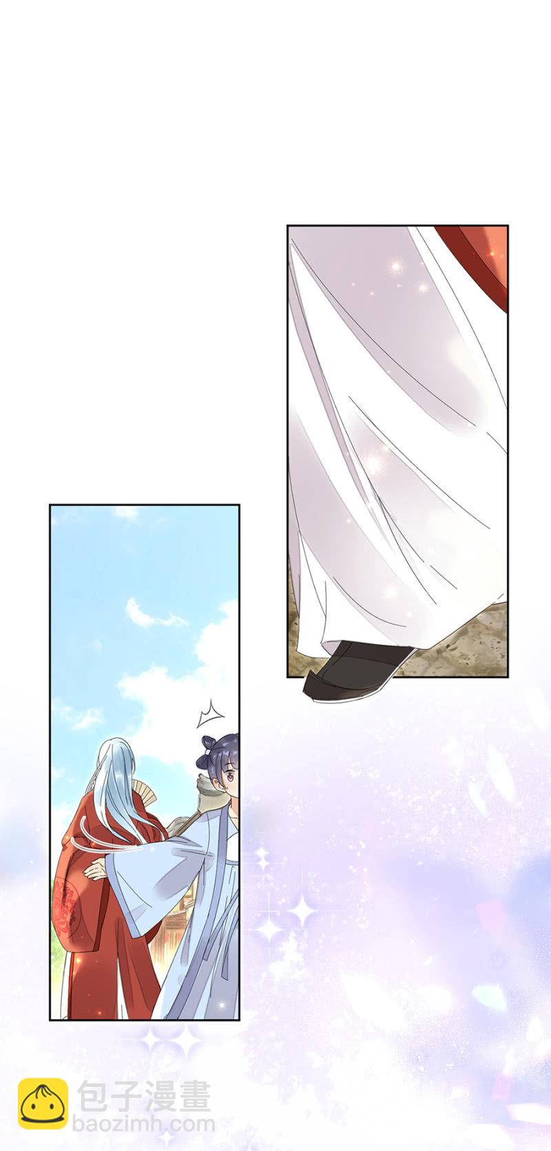 势力失衡-第54话