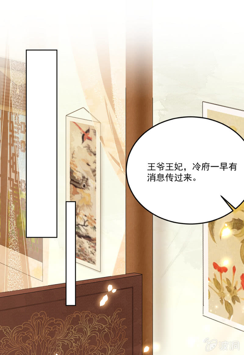 不请自来的高人-第58话