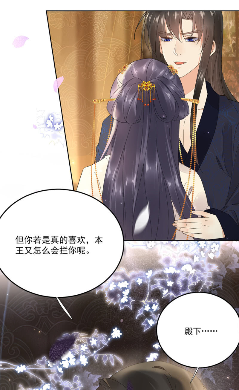 不请自来的高人-第58话