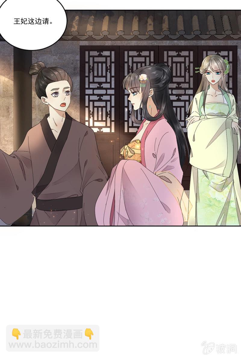 不请自来的高人-第58话