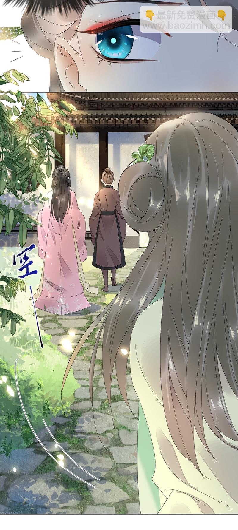 不请自来的高人-第58话