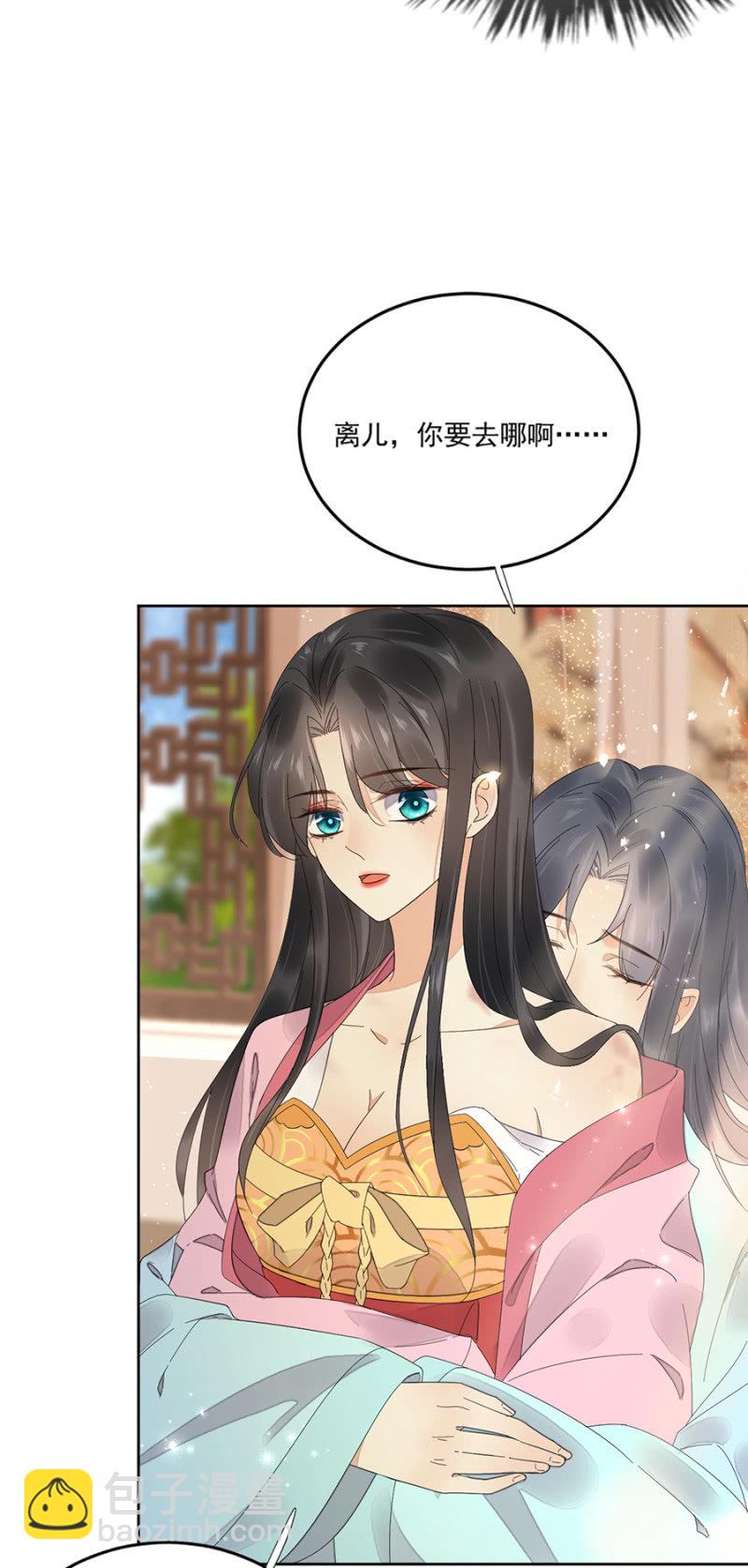 不请自来的高人-第58话