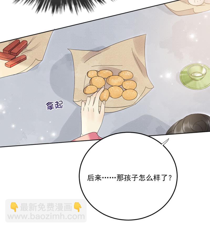 一个美丽女人的故事-第60话