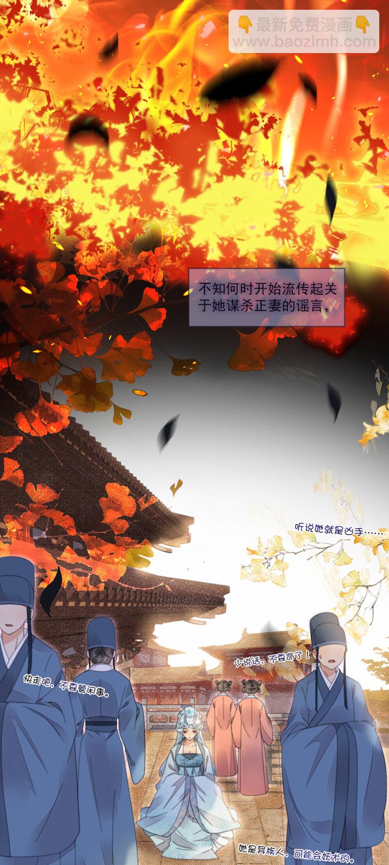 一个美丽女人的故事-第60话
