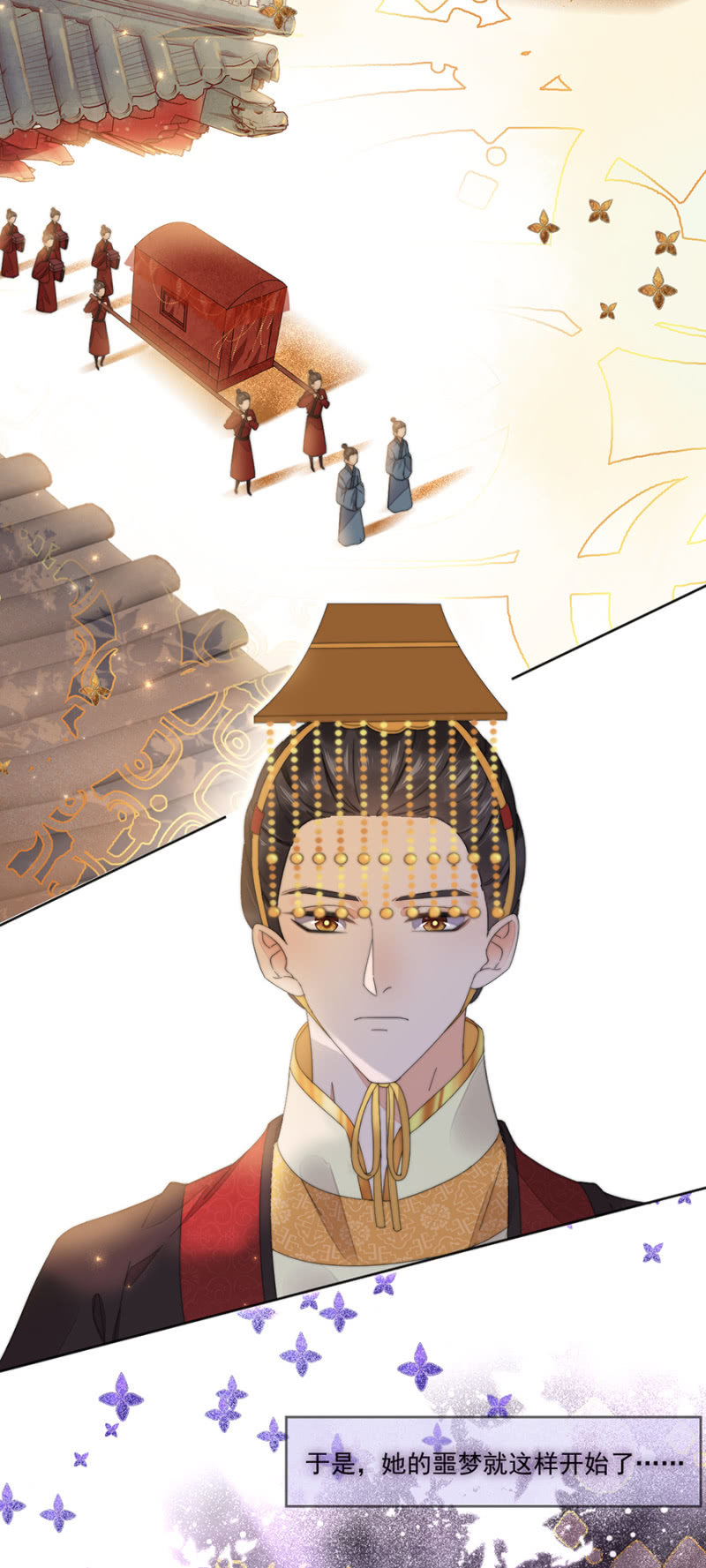 一个美丽女人的故事-第60话