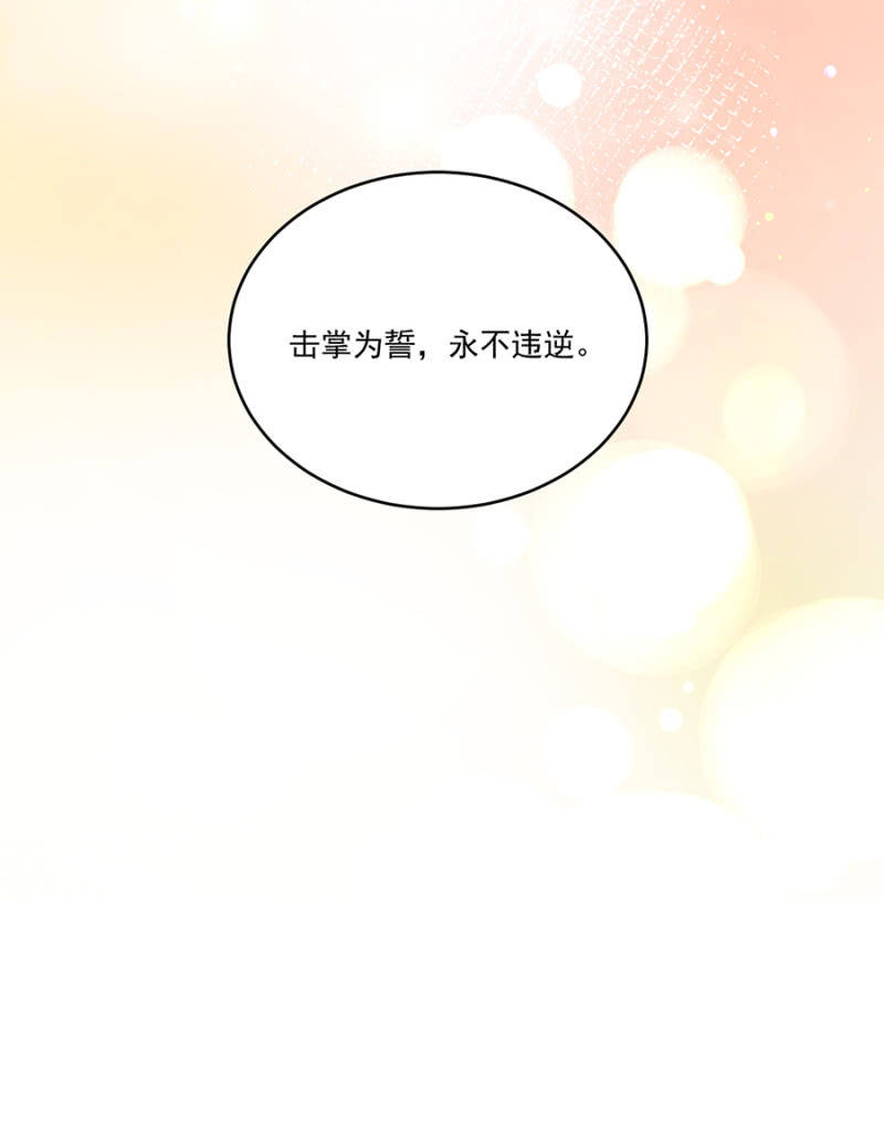 一个美丽女人的故事-第60话
