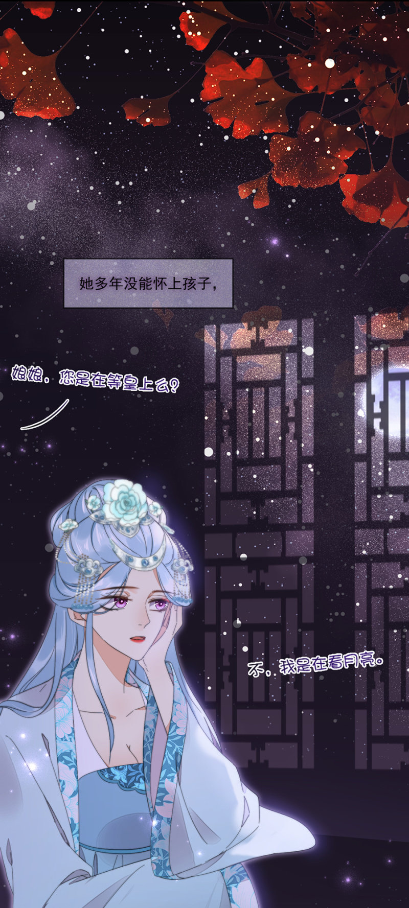 一个美丽女人的故事-第60话
