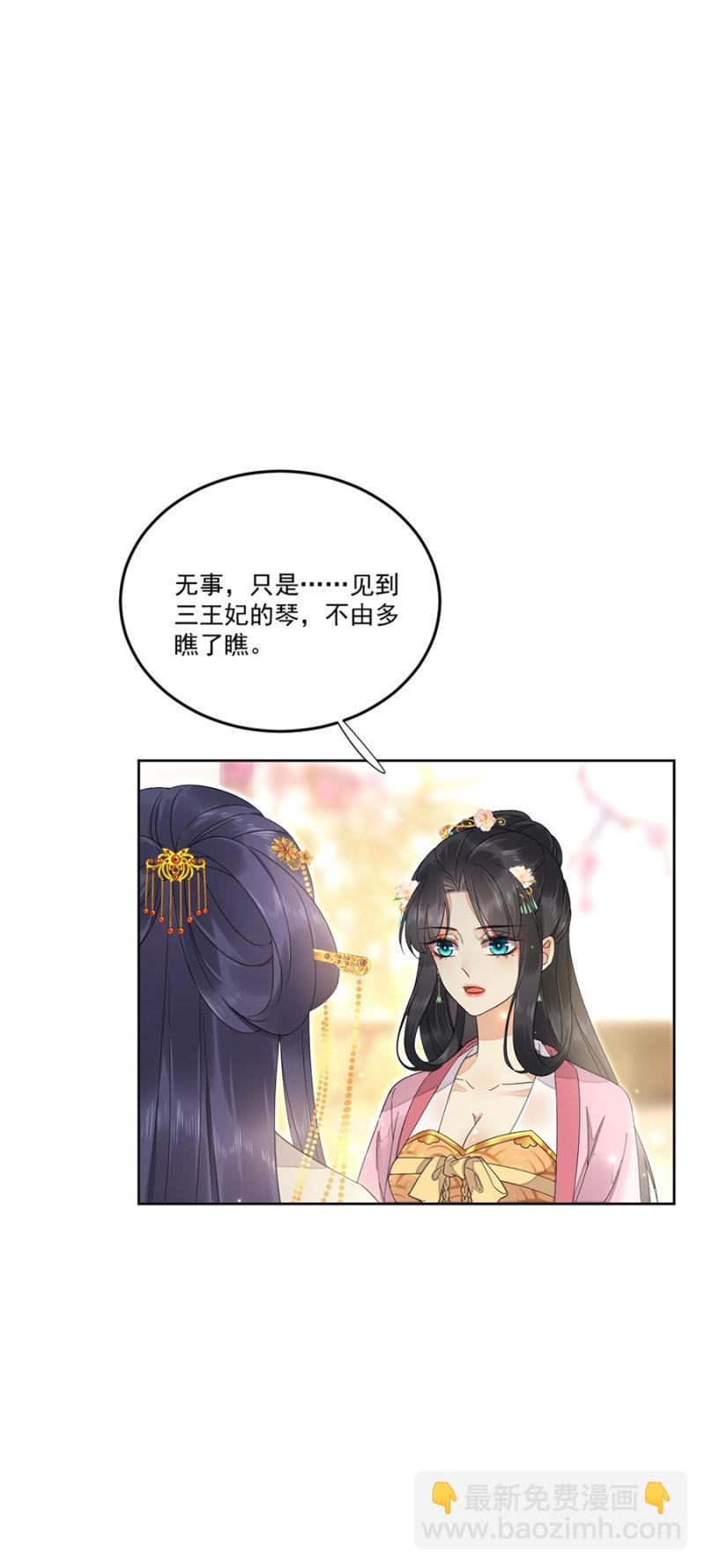 心绪不宁-第62话