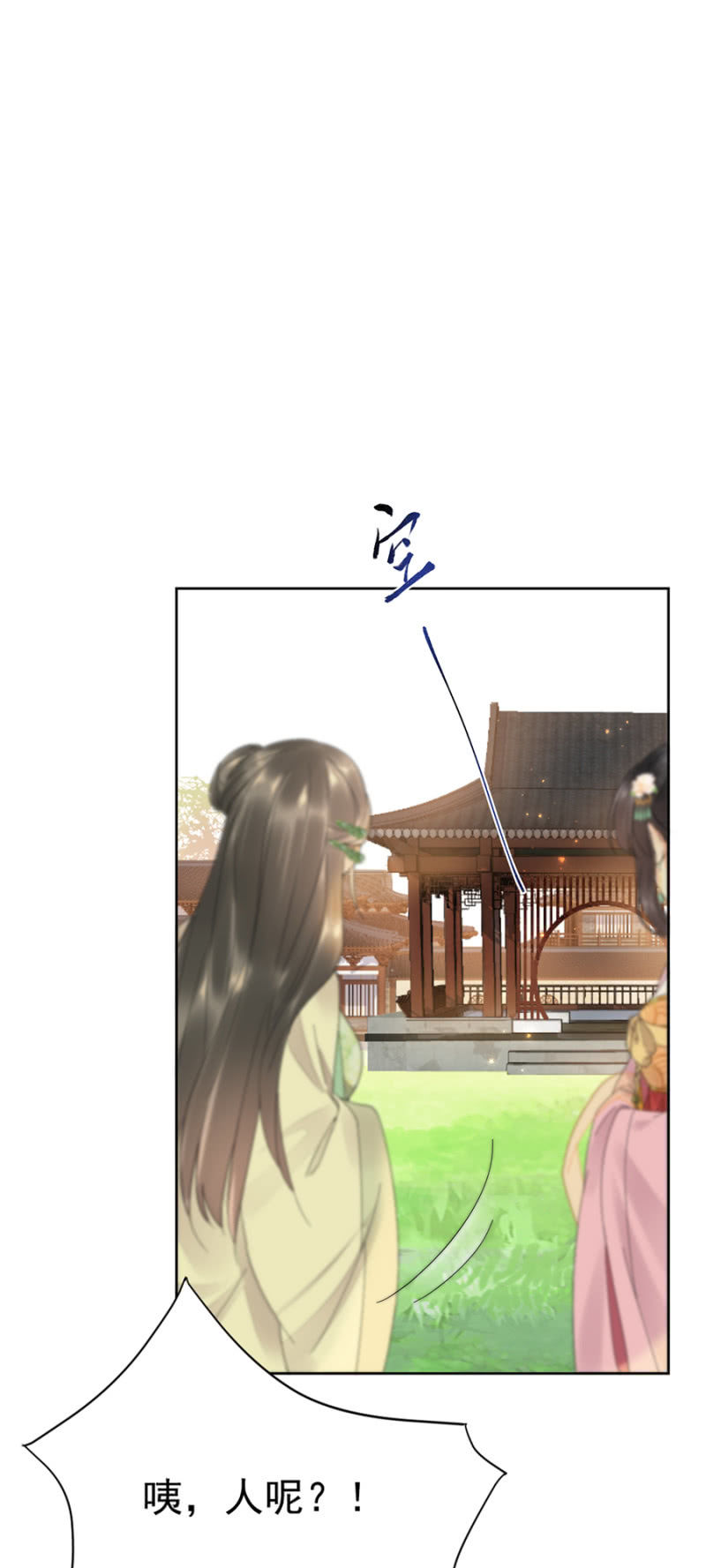 你受伤了！-第64话