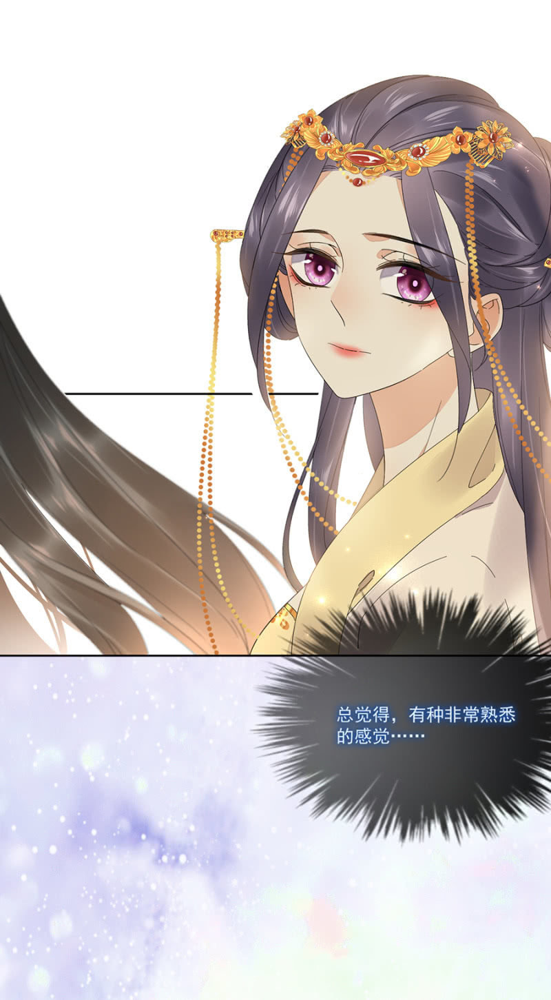 你受伤了！-第64话