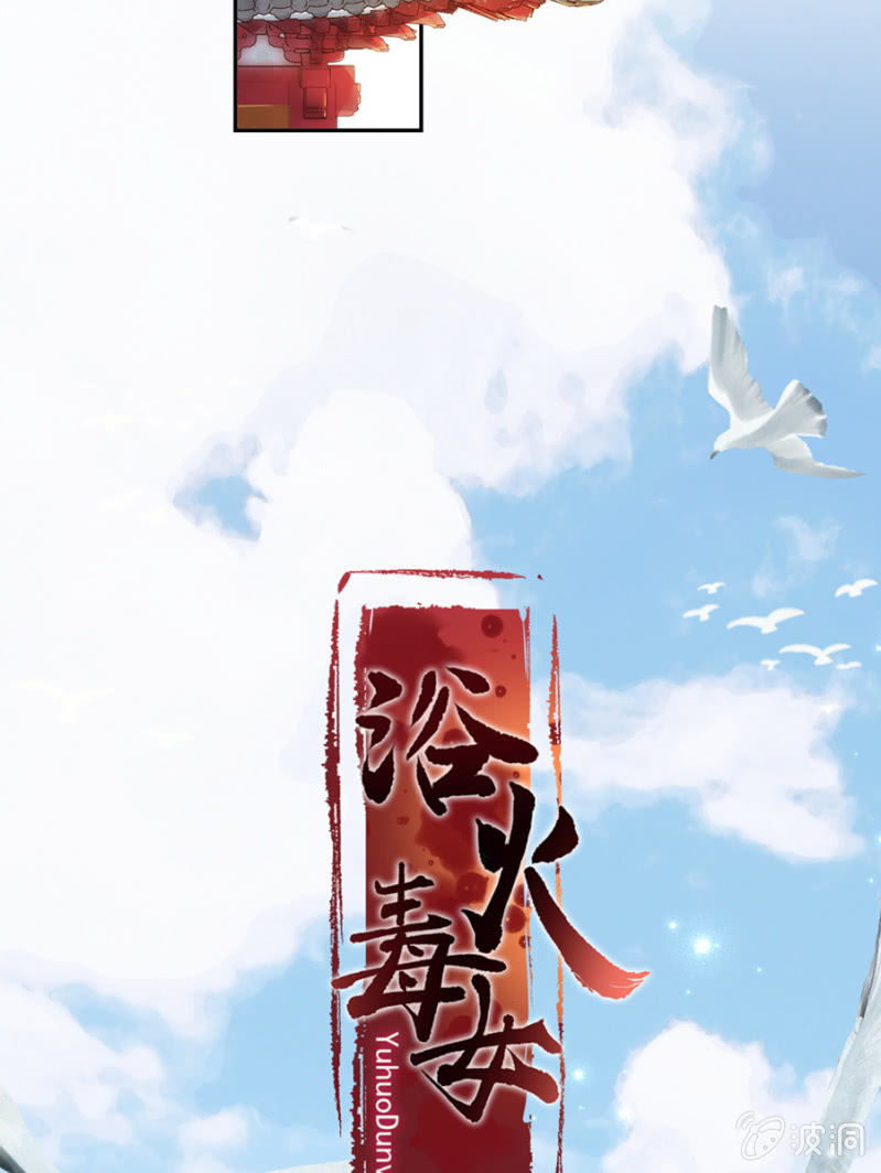 来者不善(1/2)-第66话