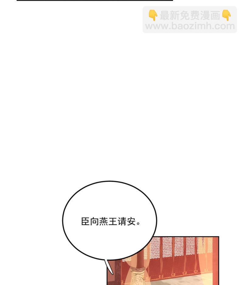 来者不善(1/2)-第66话