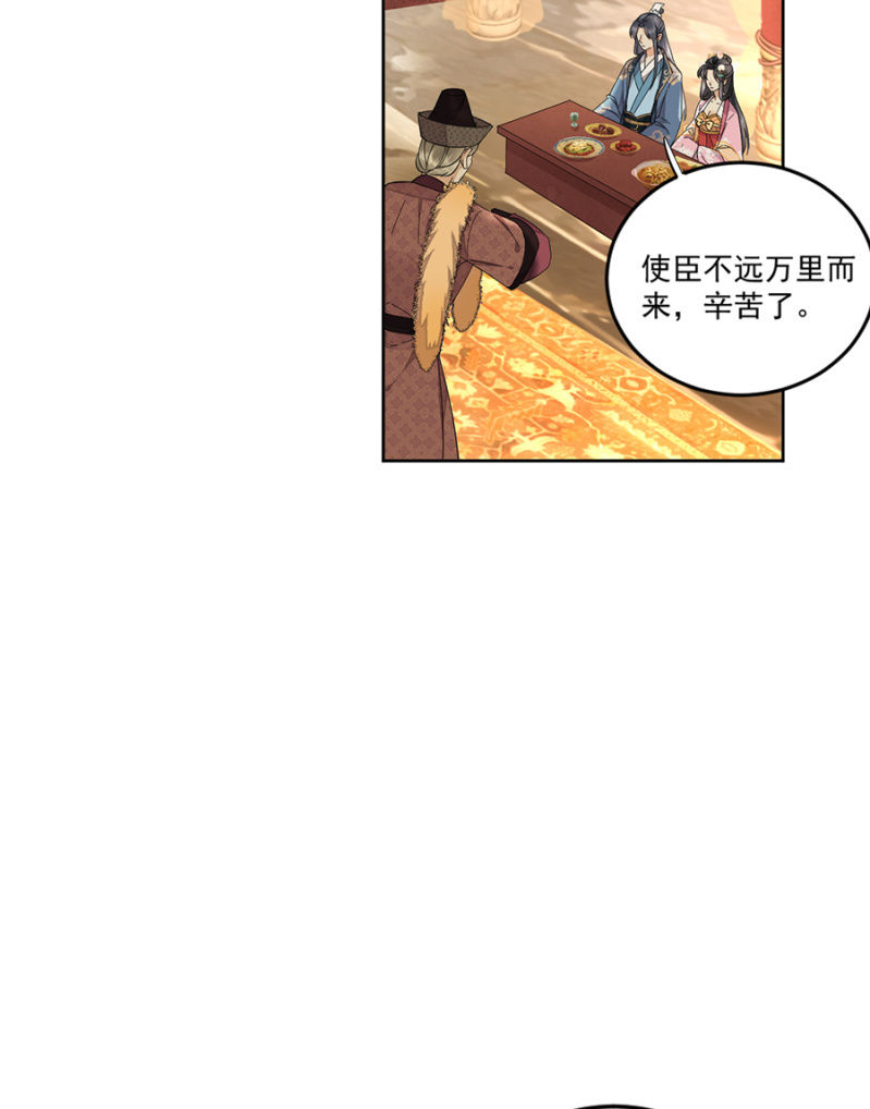 来者不善(1/2)-第66话