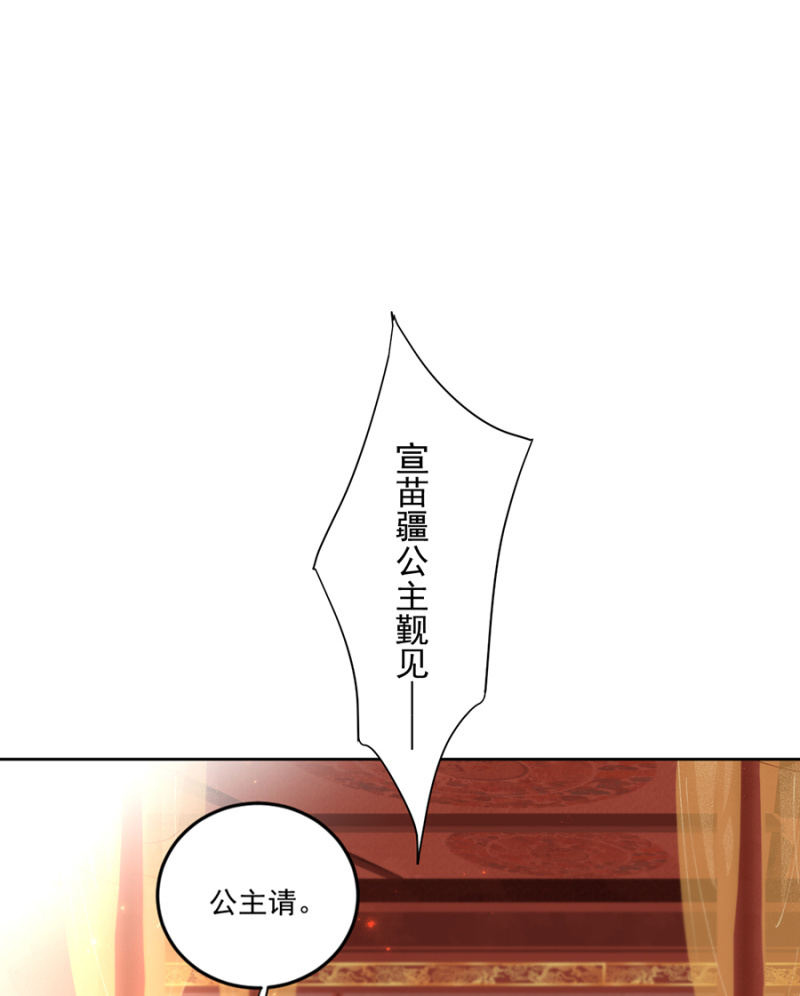 来者不善(1/2)-第66话