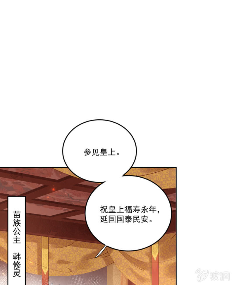 来者不善(1/2)-第66话