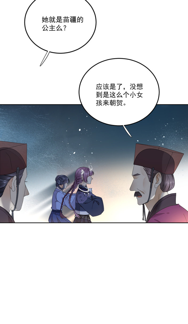 来者不善(1/2)-第66话