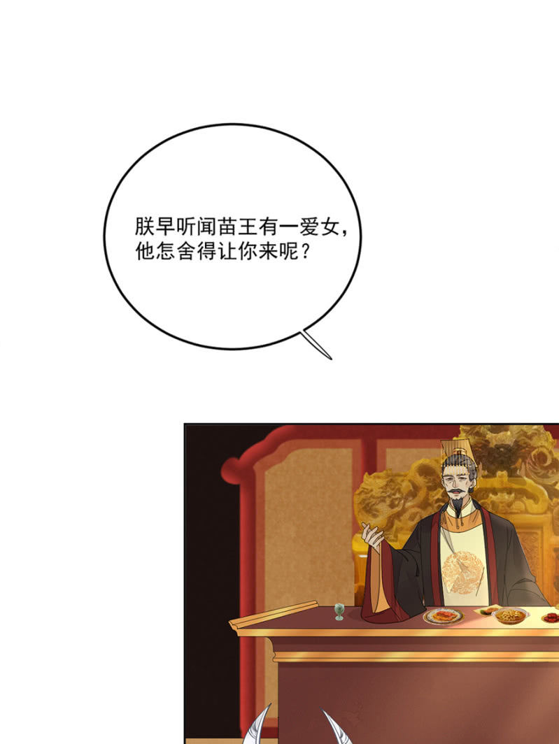来者不善(1/2)-第66话