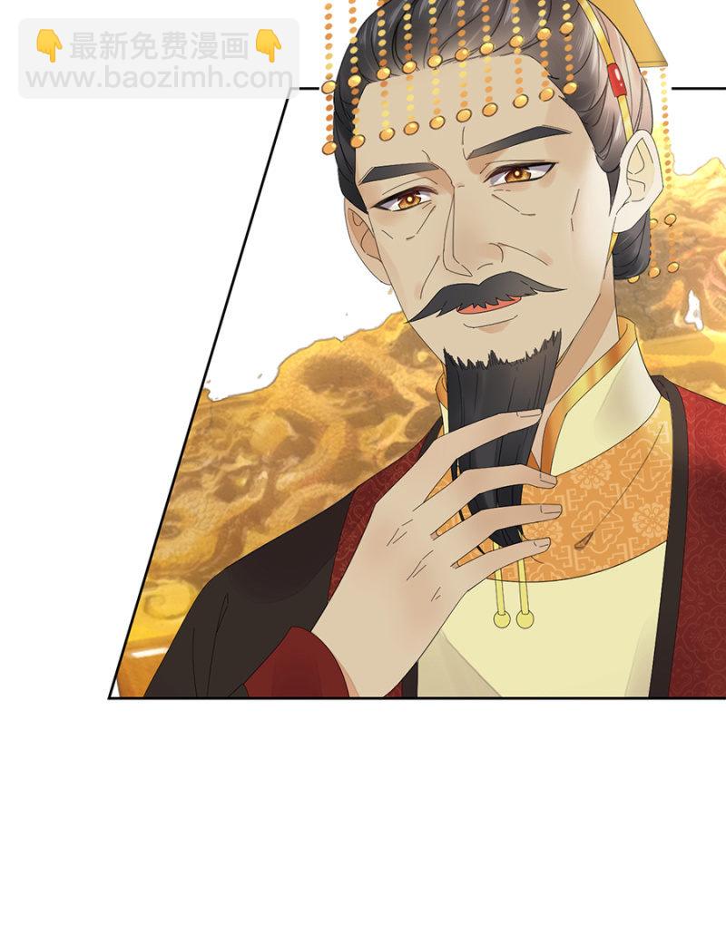 来者不善(1/2)-第66话