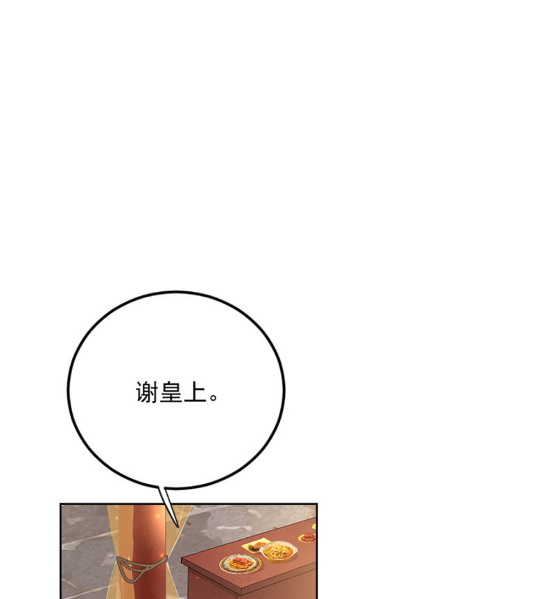 来者不善(1/2)-第66话