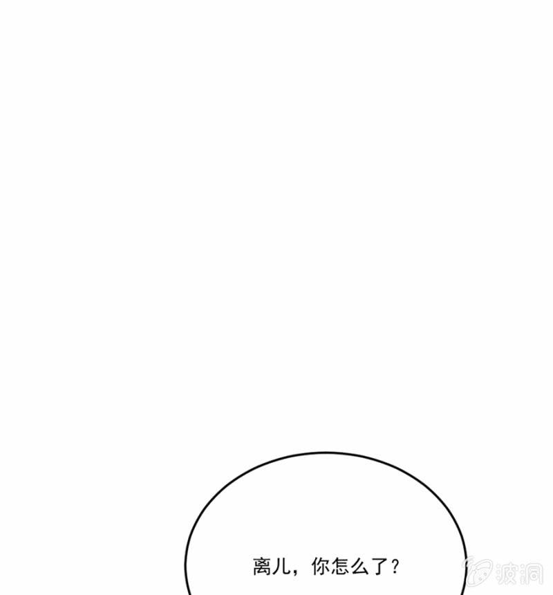 来者不善(1/2)-第66话