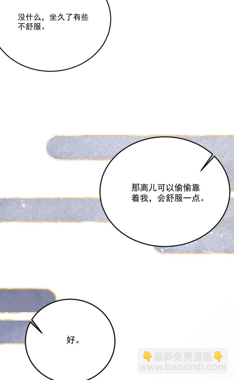 来者不善(1/2)-第66话