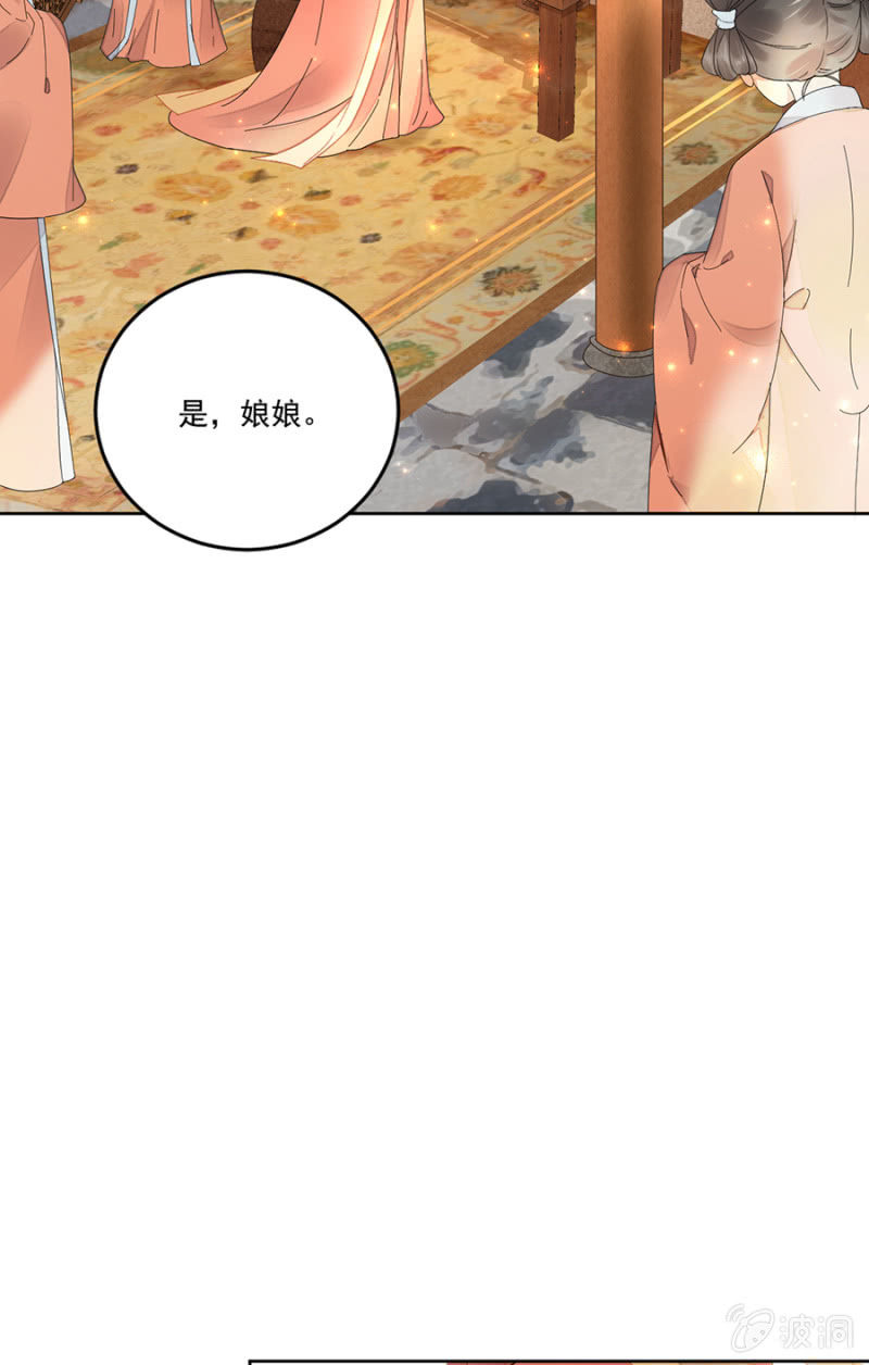 来者不善(1/2)-第66话