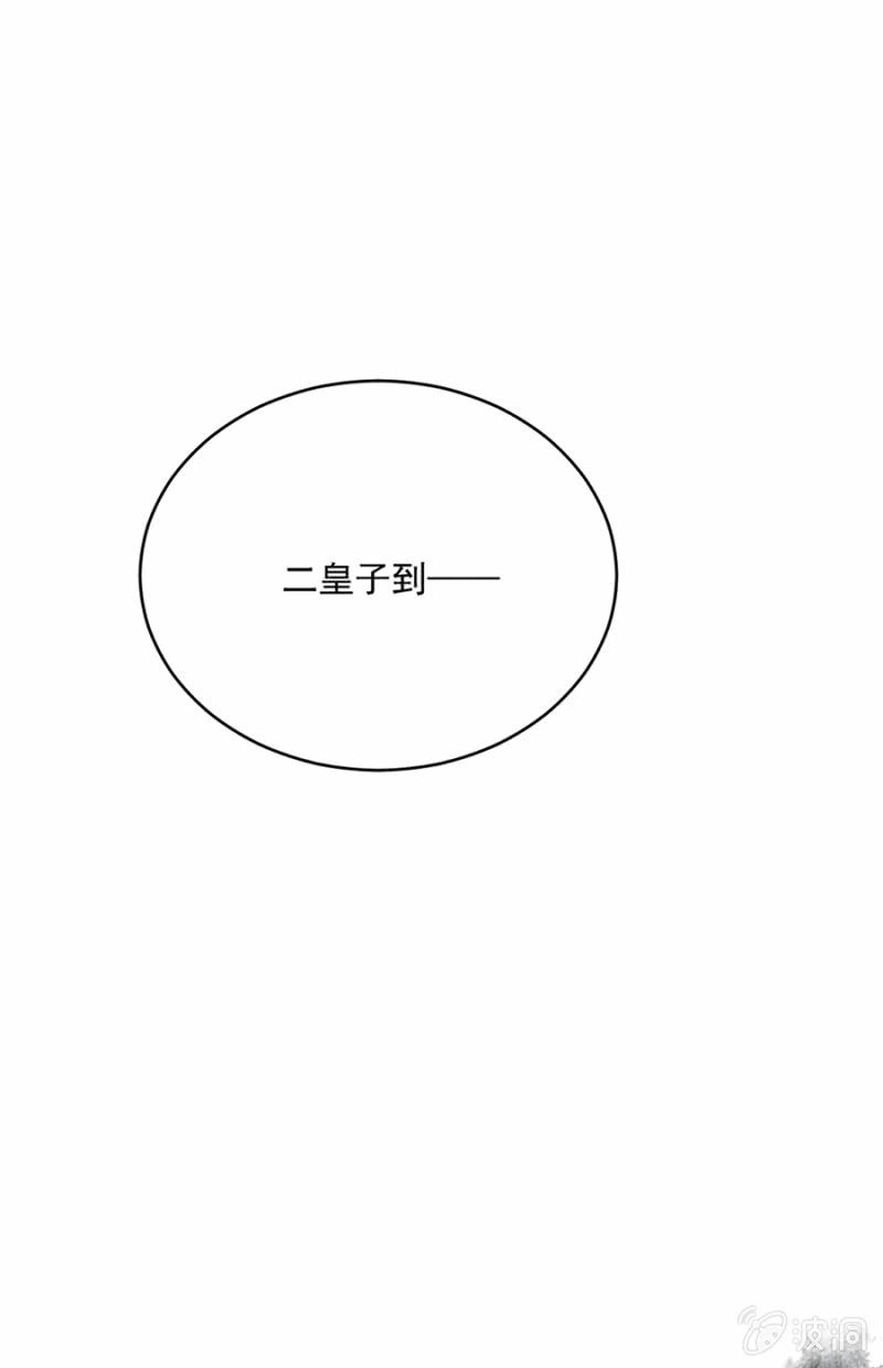 废物-第68话