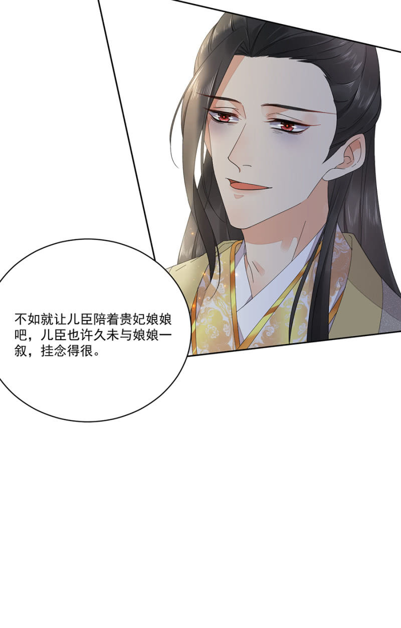 废物-第68话