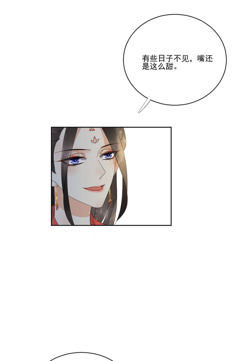 废物-第68话