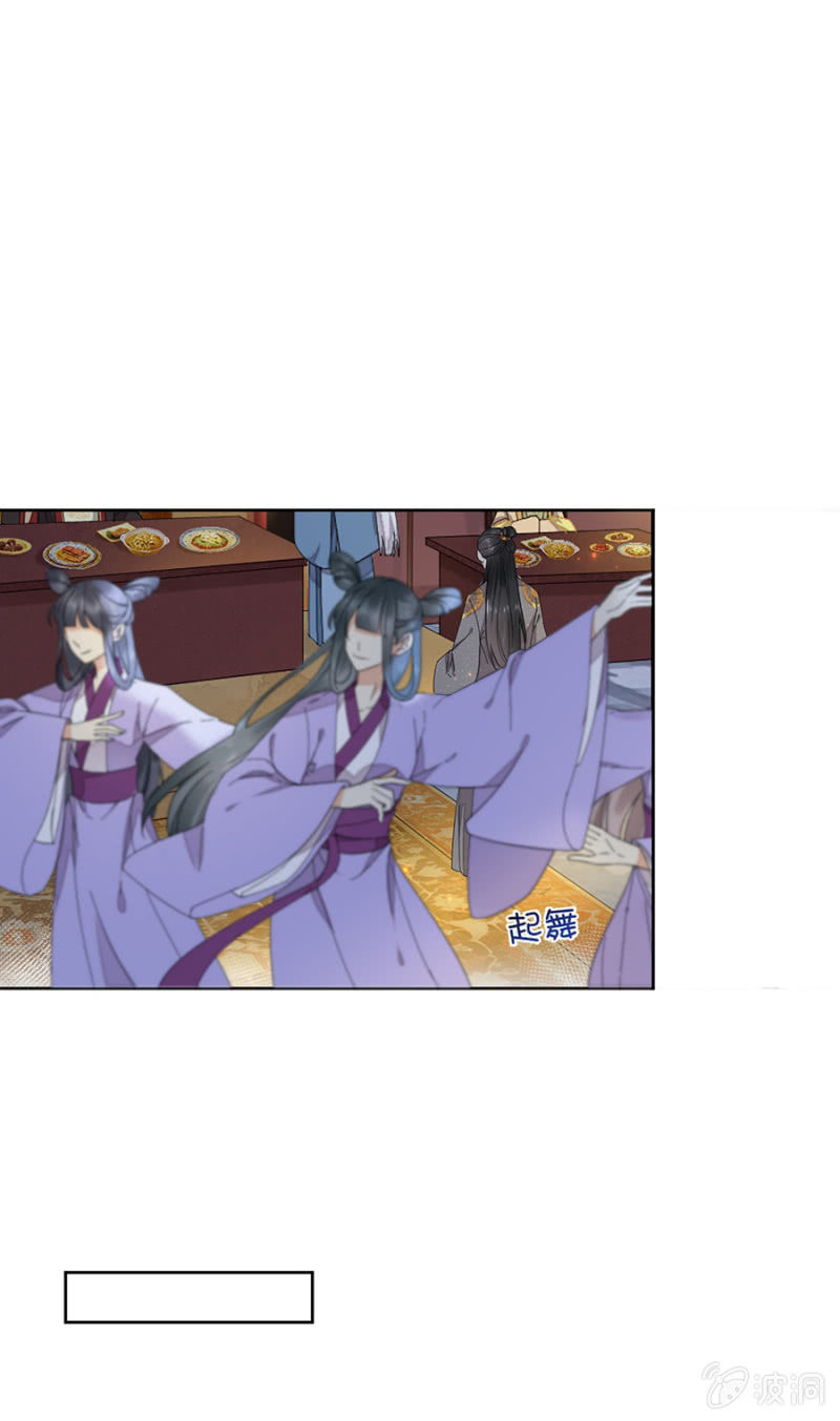 废物-第68话