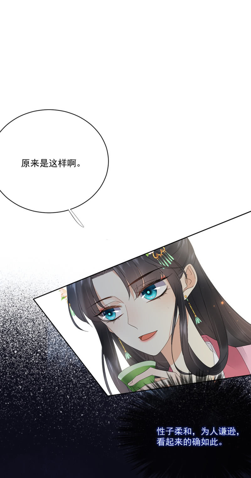 废物-第68话