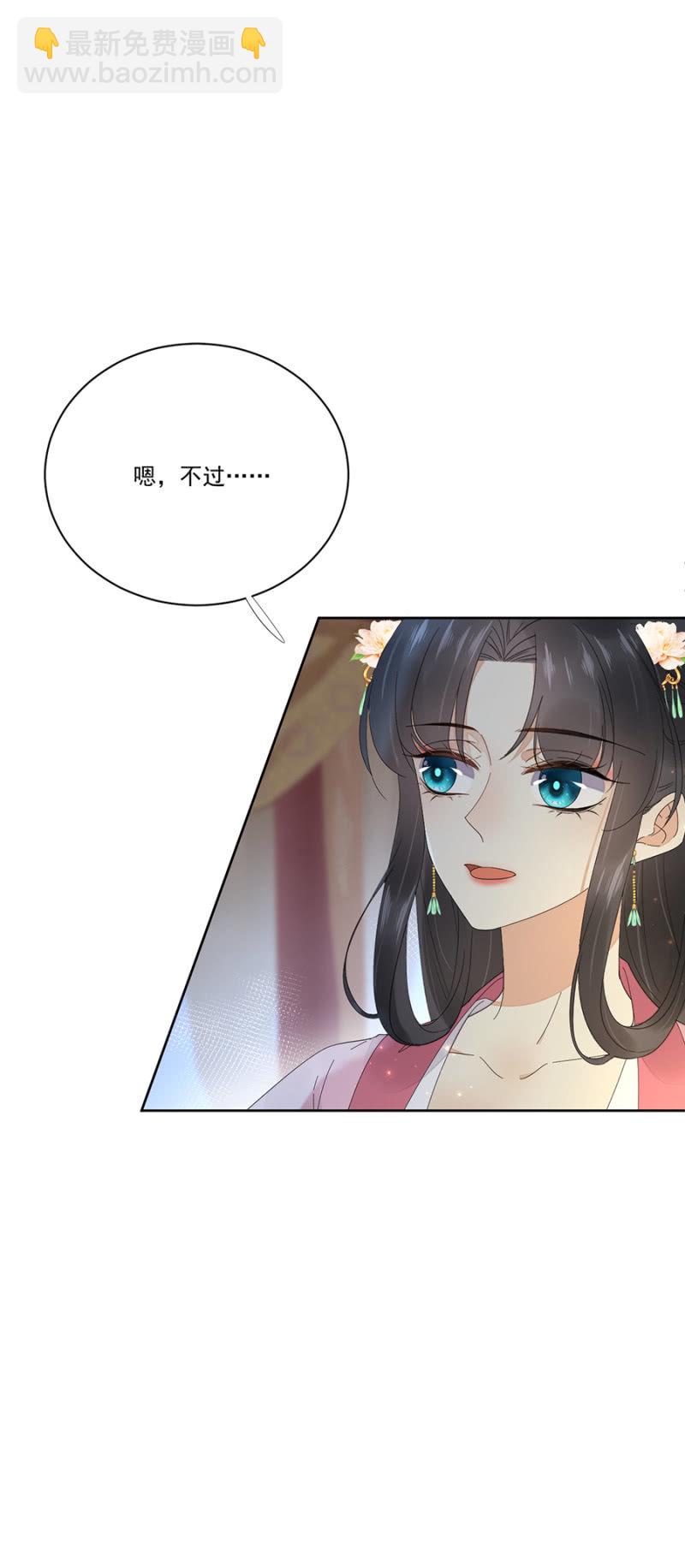 废物-第68话