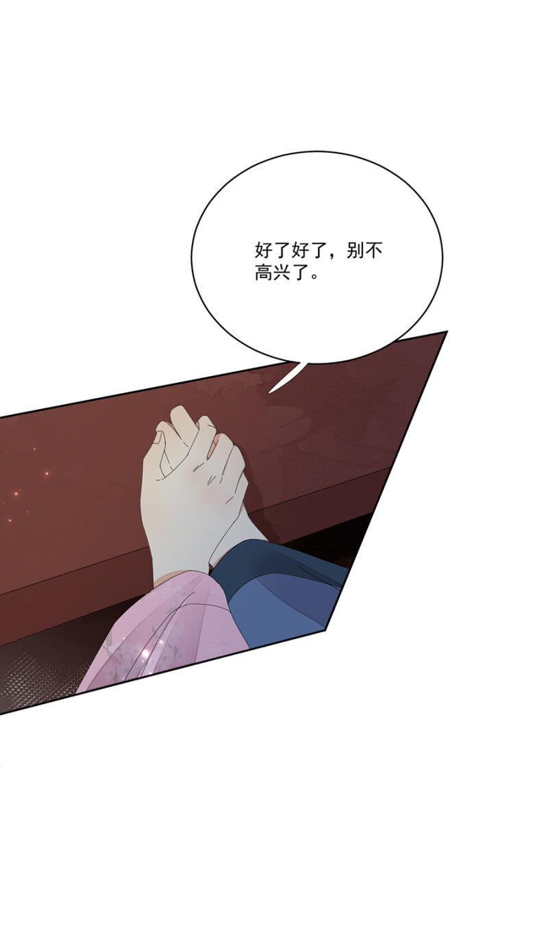 废物-第68话