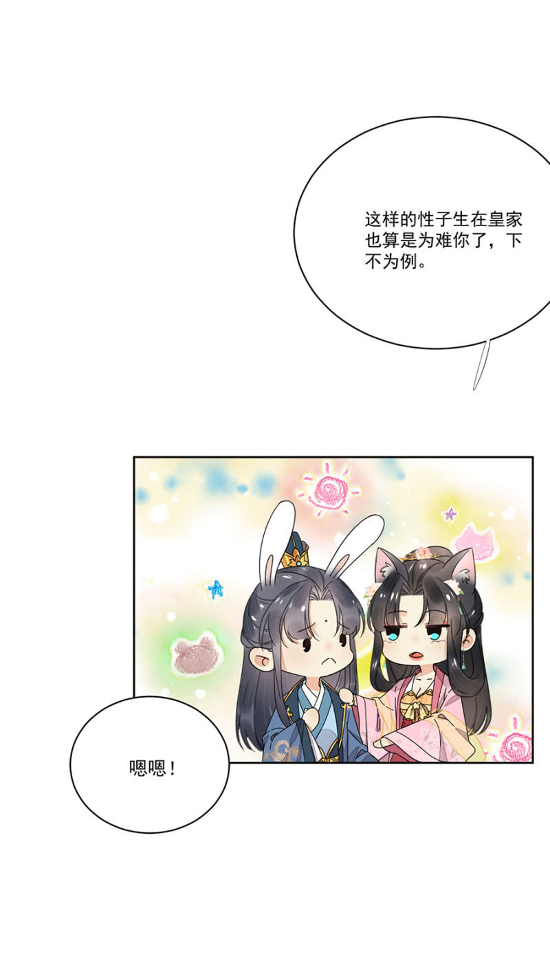 废物-第68话