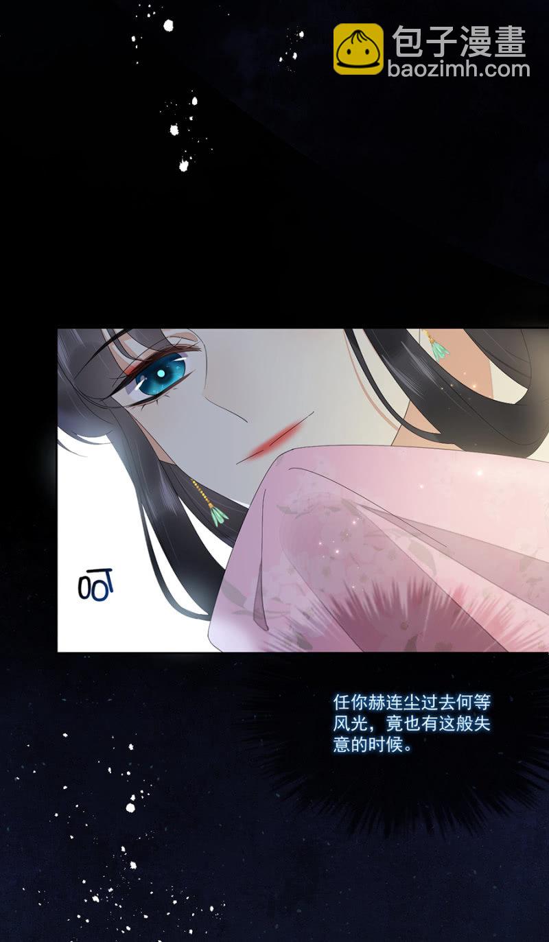 废物-第68话